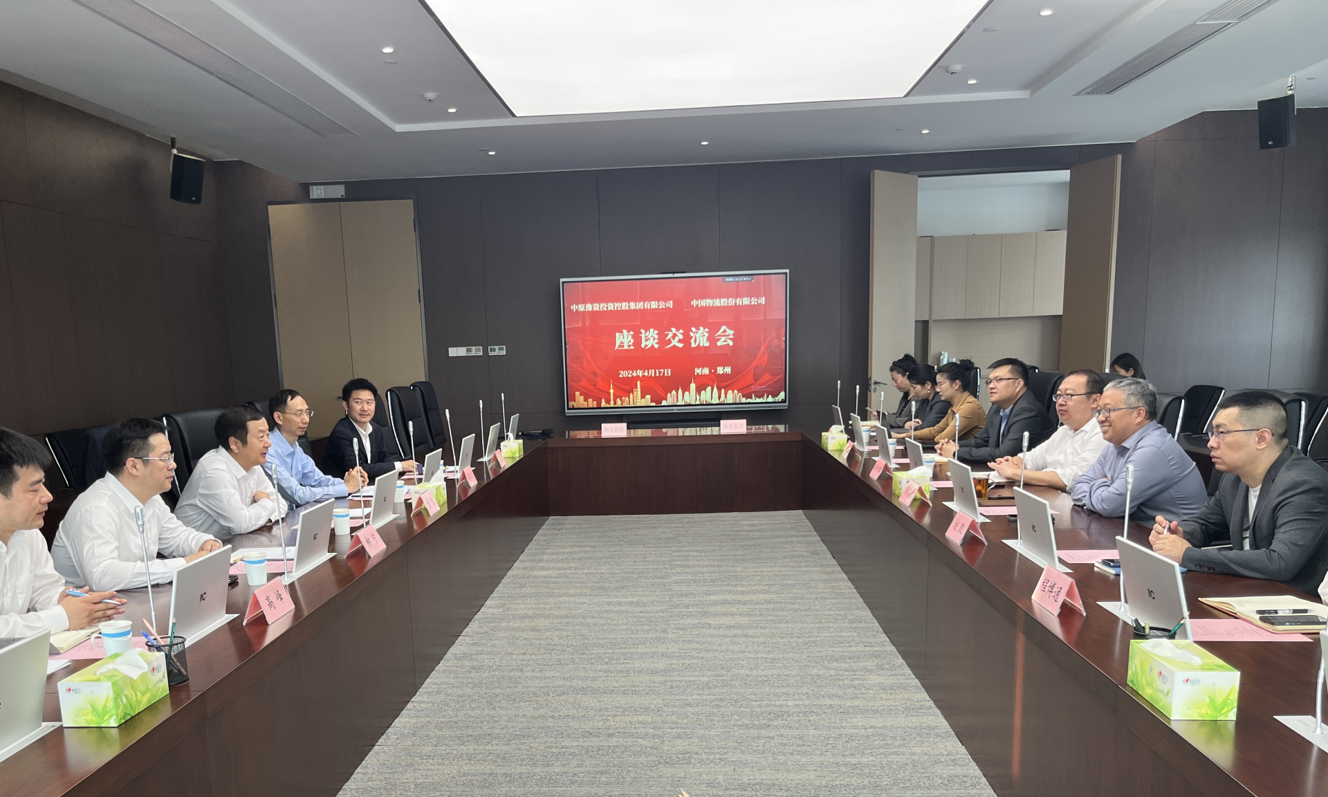 中国物流股份到访豫资控股集团并签署战略合作协议