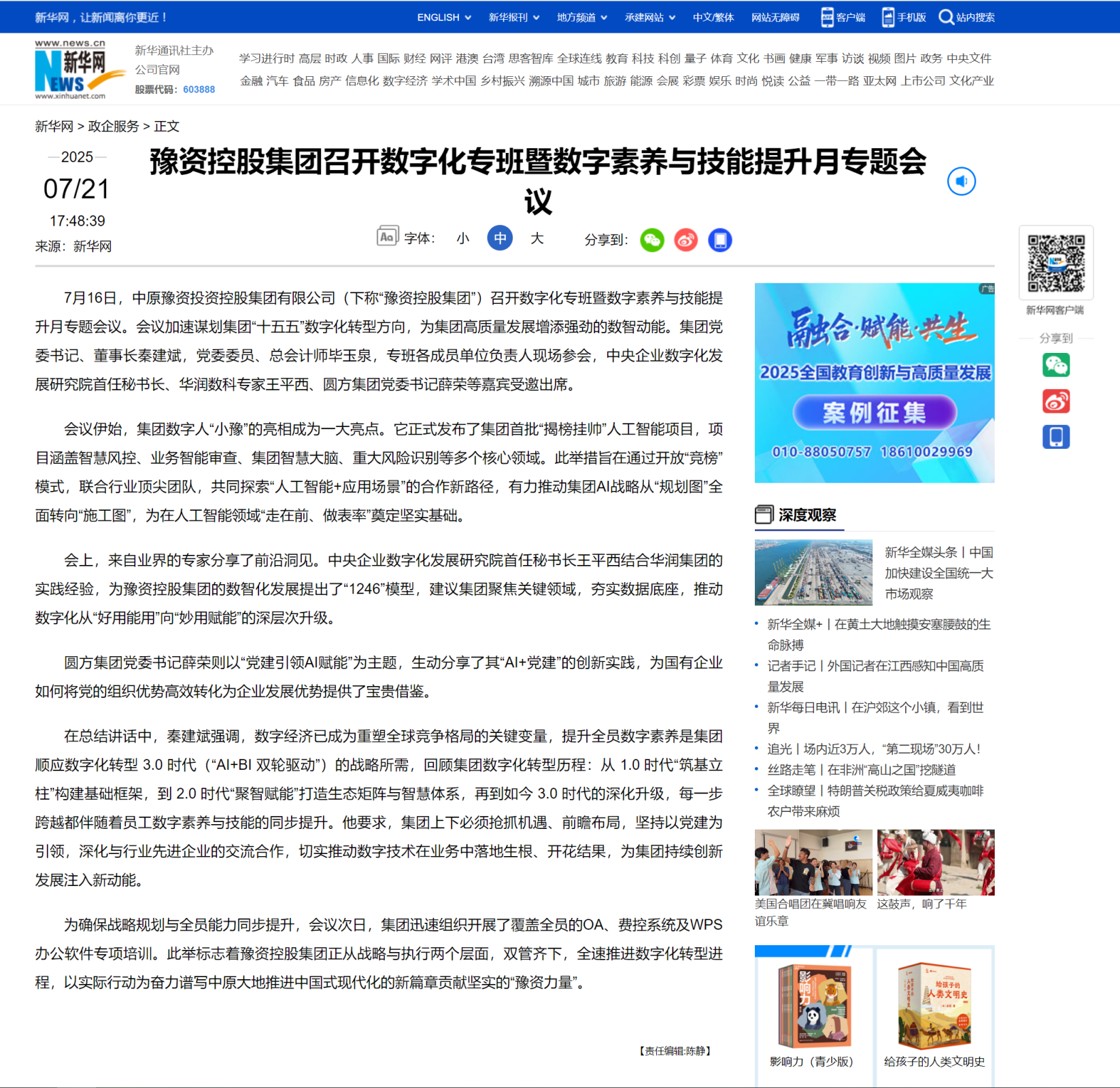 9add9ff6856060498bccefc803d96e5.png