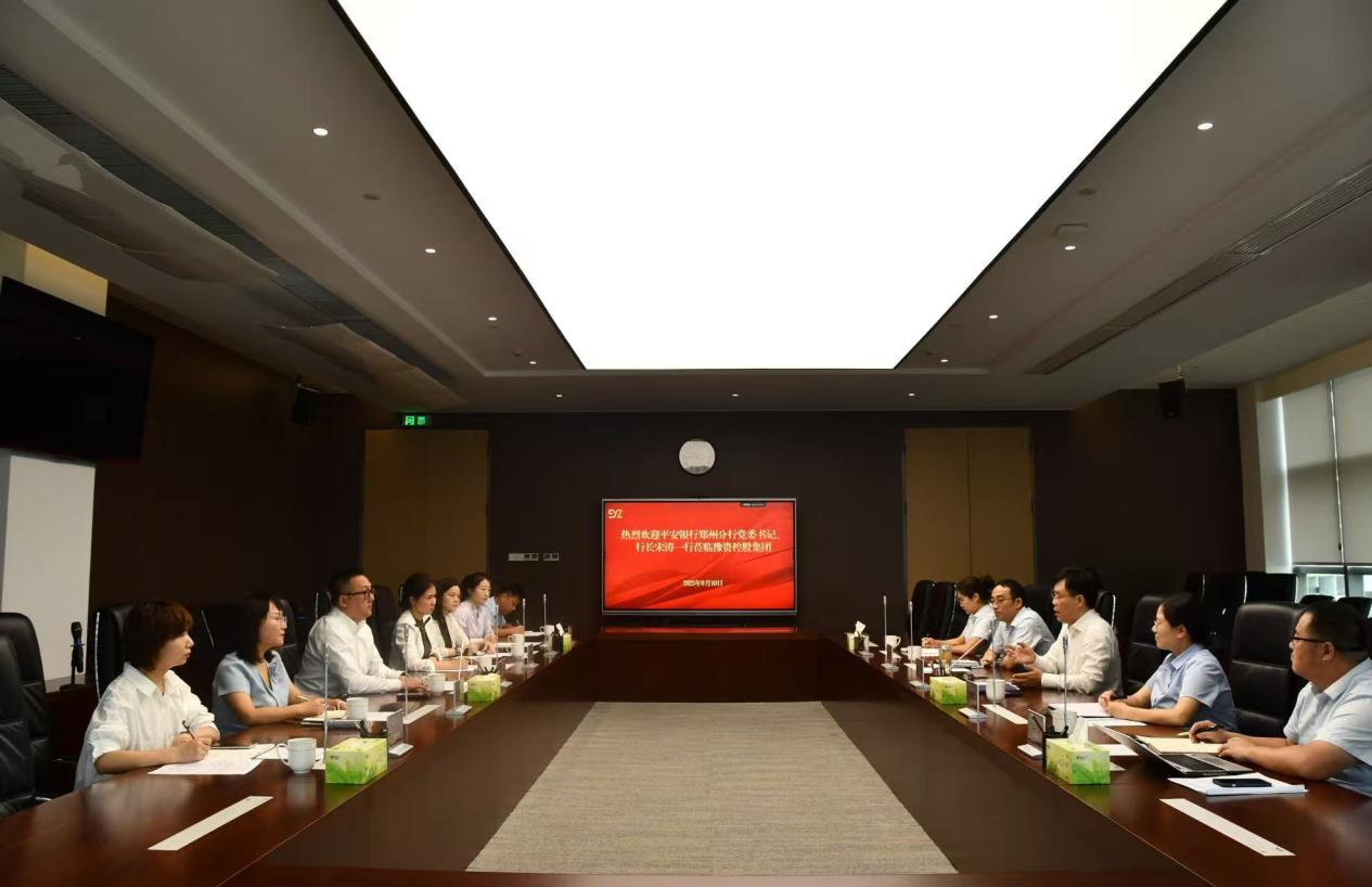 平安银行郑州分行党委书记、行长宋涛一行到访豫资控股集团