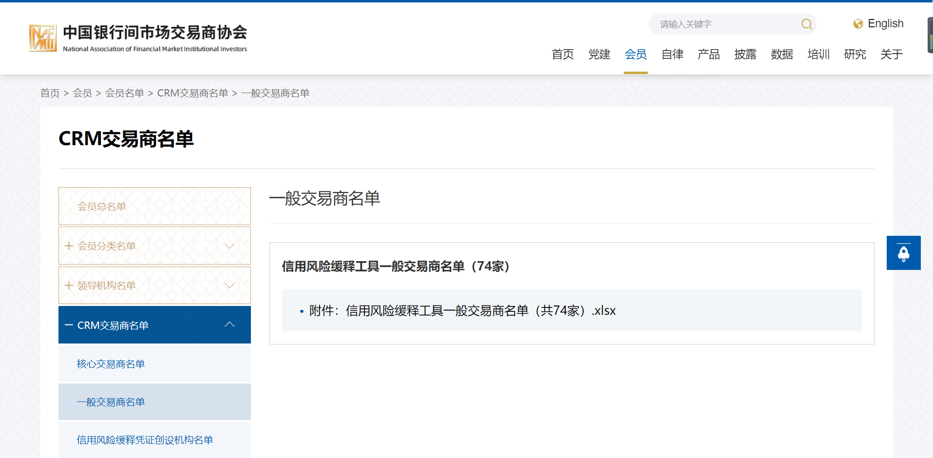图片3.png