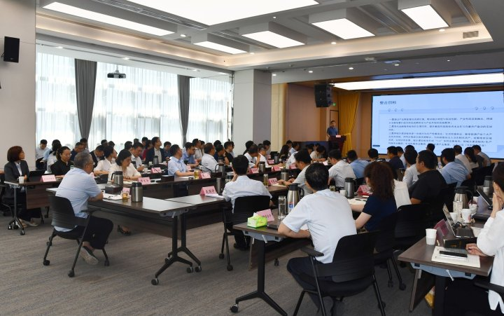 豫资控股集团召开重点工作推进会