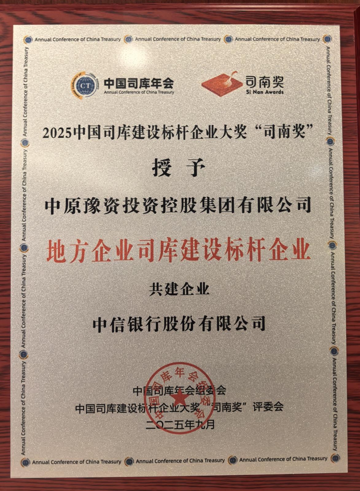 微信图片_2025-09-10_140956_850.jpg
