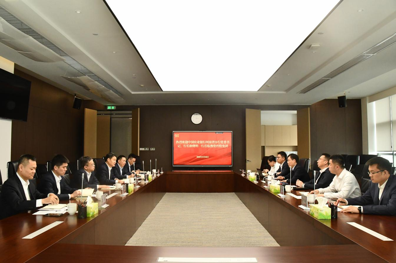 农业银行河南省分行党委书记、行长耿曙明一行到访豫资控股集团