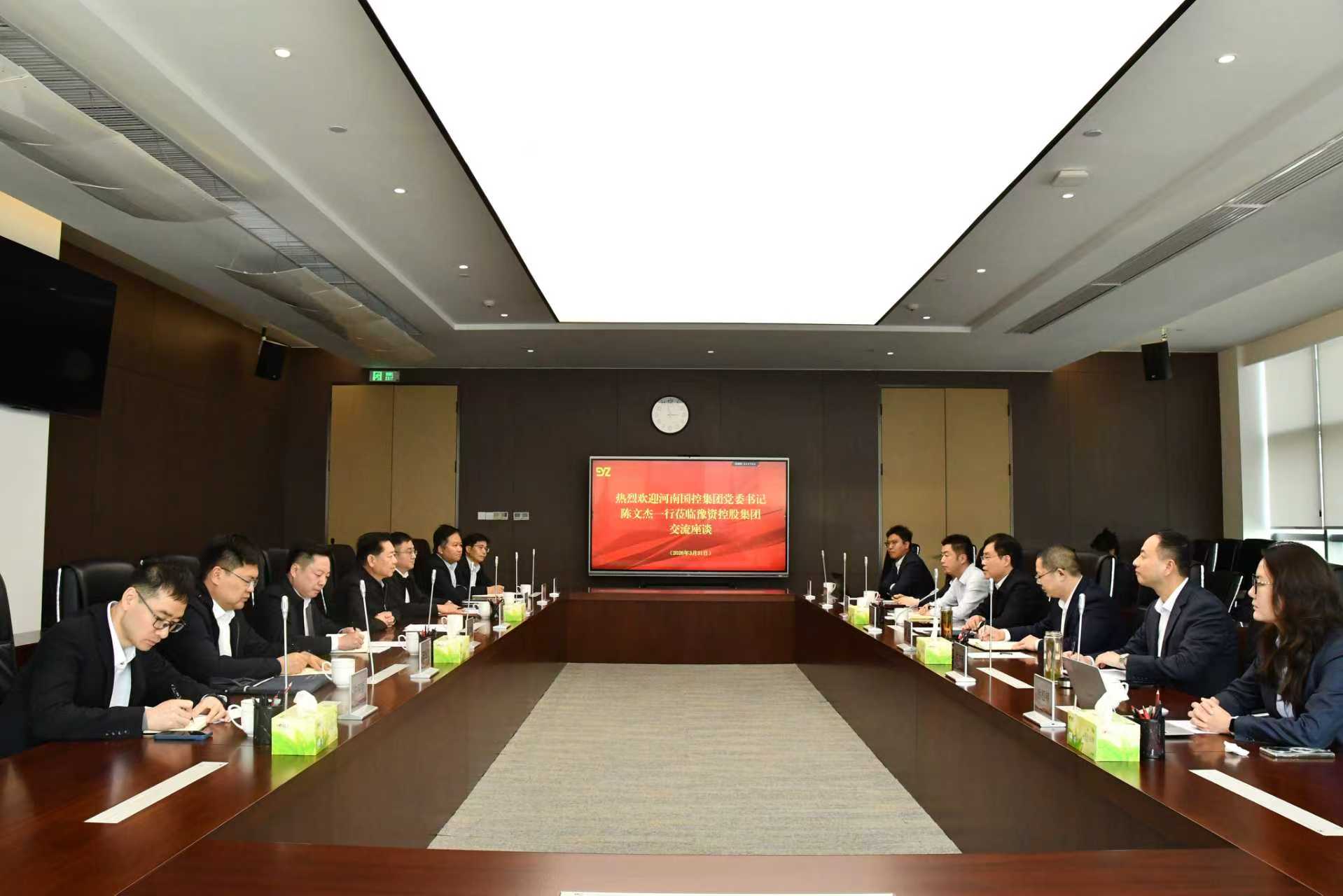 河南国控集团党委书记、董事长陈文杰一行到访豫资控股集团